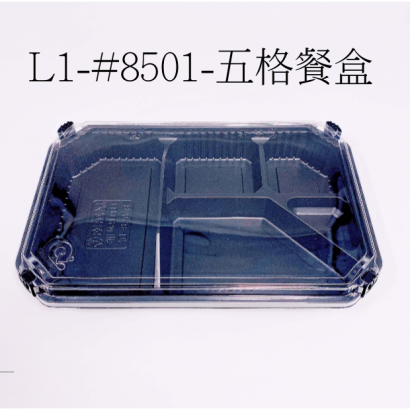 L1-_8501-五格餐盒.png